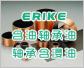 ERIKE TS系列含油軸承油，含浸油，粉末冶金含油軸承油，軸承含浸油 